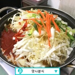 즉떡, 어디까지 먹어봤니? 서울 즉석 떡볶이 맛집 4