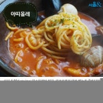 여유로운 매력을 지닌, 성북동 5대 맛집