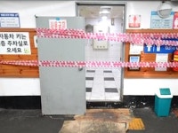 공중화장실황화수소 | 검색결과 - zum 허브