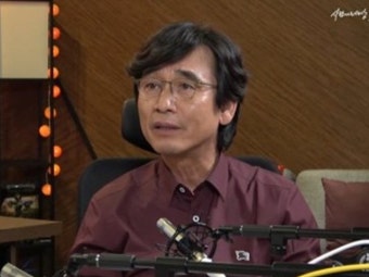 유시민, '성희롱 방송' 논란에 공식사과..