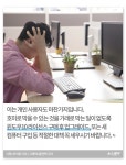 윈도우7 기술지원 끝난다는데…내 컴퓨터는?