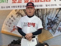 삼미슈퍼스타즈 | 검색결과 - zum 허브
