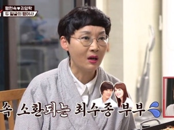 '1호가 될 순 없어' PD 