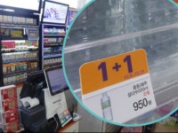 편의점할인 | 검색결과 - zum 허브