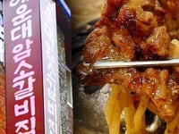 해운대암소갈비집 :: ZUM 허브