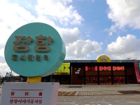 장항도시탐험역 | 검색결과 - ZUM 허브