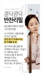 알고 보면 이효리·엄정화도 못 하는 이것 “소심한 사람들 특징”