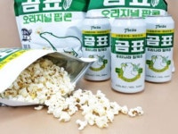 2088 | 검색결과 - zum 허브