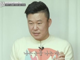 신애라X박나래도 포기한 홍록기 집 