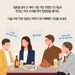 20년지기 친구들을 손절한 뒤 느낀 의외의 감정