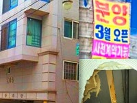 신축빌라 | 검색결과 - ZUM 허브