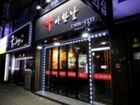 육사시미 | 검색결과 - zum 허브