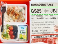 GS25 | 검색결과 - ZUM 허브