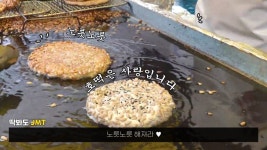 호떡이 겨울 간식이라고? 사계절 내내 줄 서서 먹는 ‘기절 호떡’