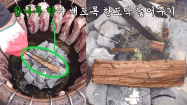 하루에만 120kg 팔린다는 항아리 통삼겹 훈연 바베큐