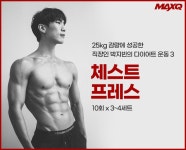 무려 25kg 감량하고 딴 사람 된 평범한 직장인