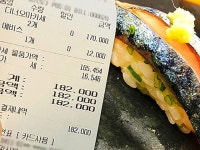 제주스시오마카세 | 검색결과 - ZUM 허브