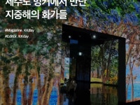 빛의 벙커 | 검색결과 - zum 허브