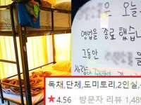 서울게스트하우스 | 검색결과 - ZUM 허브