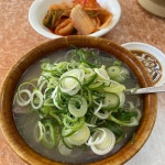 우리를 위로해주는 따뜻한 국밥 맛집