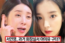 언니가쏜다 | 검색결과 - zum 허브