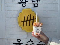 황리단길 | 검색결과 - zum 허브