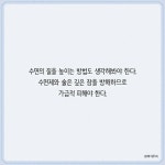 이렇게 밥 먹으면 노화 속도 1/4로 느려진다