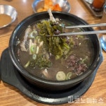 잡내 없는 선지해장국, 종로 청진옥