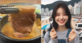 여행객들은 여기 몰라요 부산 여행객들은 모르는 현지인들만 방문한다는 부산 맛집 3곳