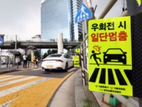 횡단보도 :: ZUM 허브