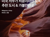 유니버설 스튜디오 :: ZUM 허브