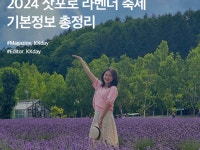 관광열차 | 검색결과 - ZUM 허브