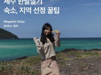 편의점 꿀팁 :: ZUM 허브