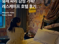 위치정보 :: ZUM 허브