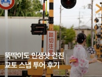 여행 작가 :: ZUM 허브