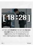 18시 20분에 지하철 삐빅! 구로 직장인이 퇴근 가장 빨랐다