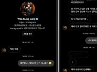 인스타 디엠 | 검색결과 - ZUM 허브