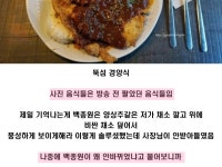 골목식당 | 검색결과 - zum 허브