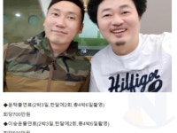 윤택 | 검색결과 - zum 허브