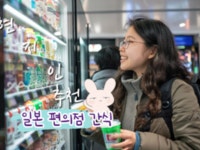 편의점 | 검색결과 - zum 허브