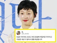 이엘 | 검색결과 - zum 허브