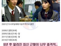 허브속에빠진미인 | 미인 | 검색결과 - zum 허브