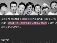 무도 | 검색결과 - zum 허브