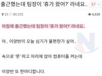 상사 | 검색결과 - zum 허브