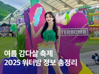 전소미 | 검색결과 - zum 허브