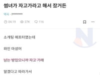 썸녀 | 검색결과 - zum 허브