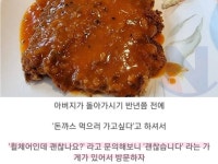 돈카츠 | 검색결과 - zum 허브