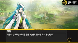 큐라레 인벤 : 시즌6 - 성으로 가는 길 2 - _큐라레 인벤 스토리모음 큐라레 인벤 : 시즌6 - 성으로 가는 길 2