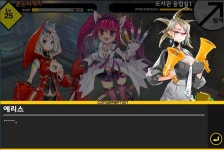 큐라레 인벤 : 메인4 - 도서관 응접실 1 - _큐라레 인벤 스토리모음 큐라레 인벤 : 메인4 - 도서관 응접실 1