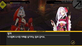 큐라레 인벤 : 메인12 - 도서관 회의실 - _큐라레 인벤 스토리모음 큐라레 인벤 : 메인12 - 도서관 회의실